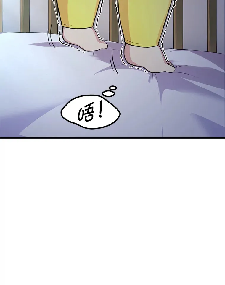 4.哈雷尔牌钻石 第18页