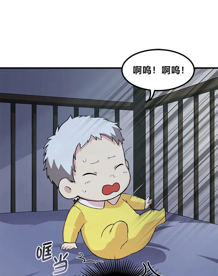 4.哈雷尔牌钻石 第19页