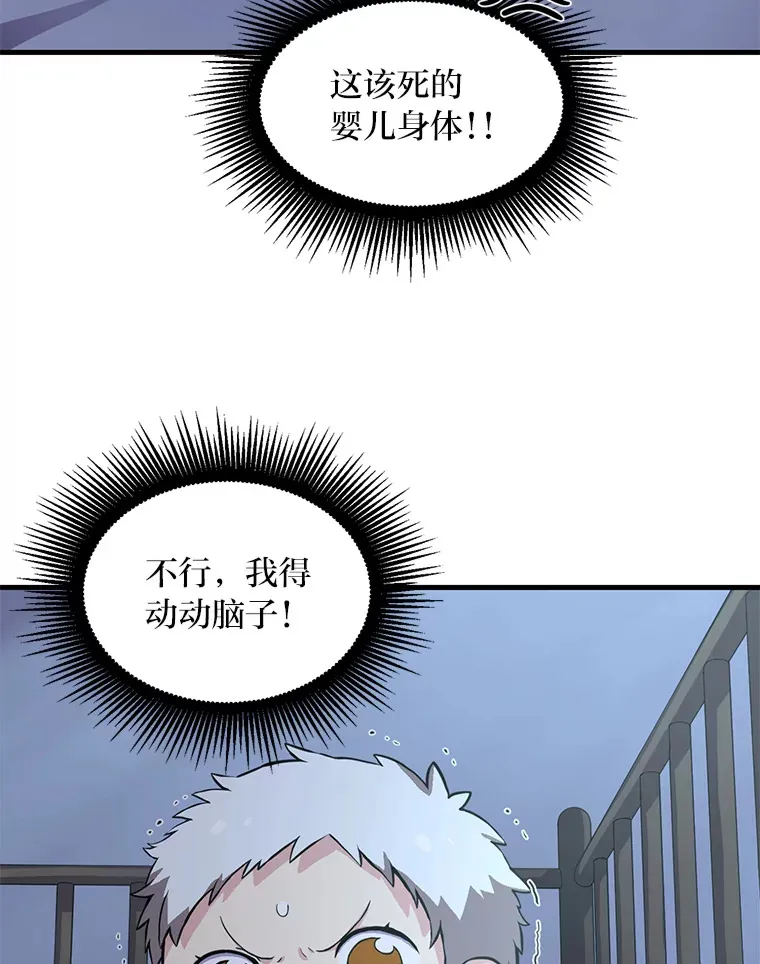 4.哈雷尔牌钻石 第20页