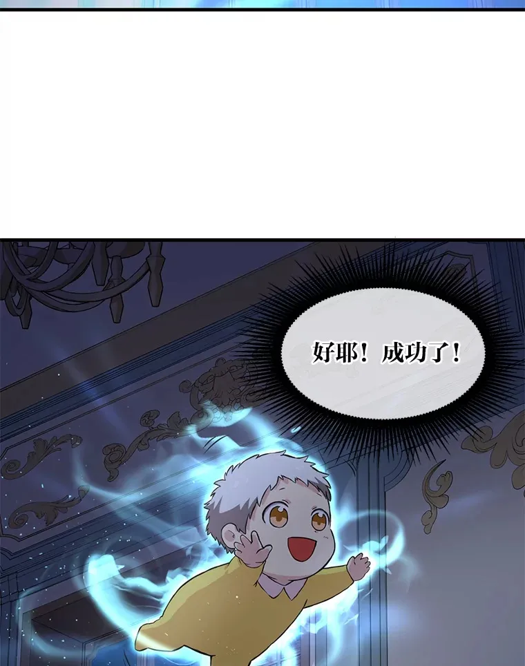 4.哈雷尔牌钻石 第23页