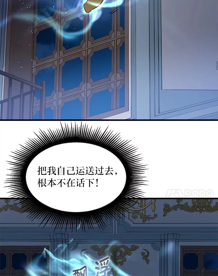 4.哈雷尔牌钻石 第24页