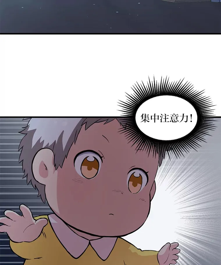 4.哈雷尔牌钻石 第32页