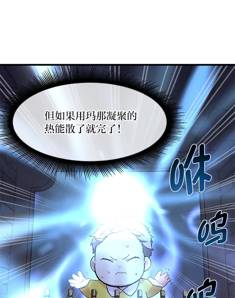 4.哈雷尔牌钻石 第37页