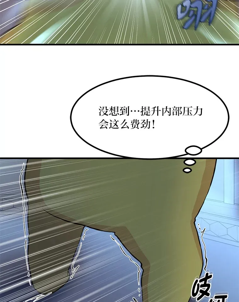 4.哈雷尔牌钻石 第40页