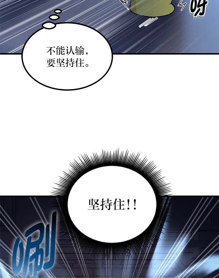 4.哈雷尔牌钻石 第41页
