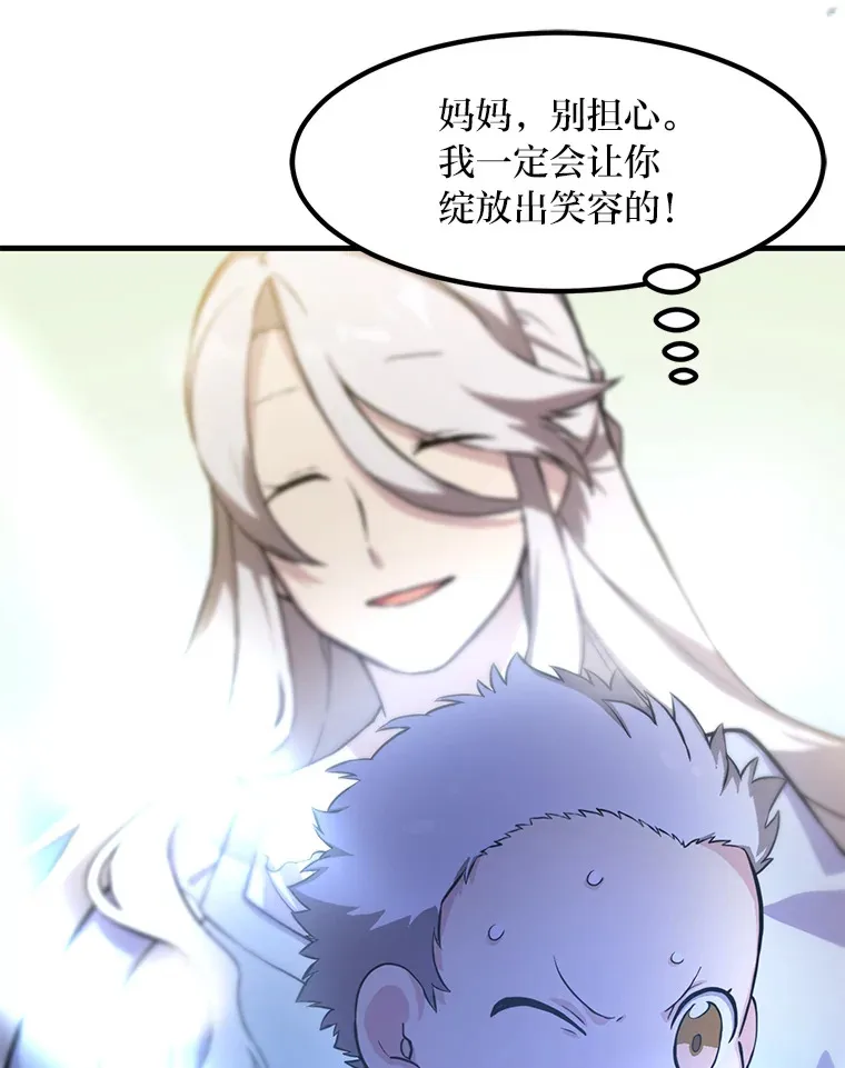 4.哈雷尔牌钻石 第43页
