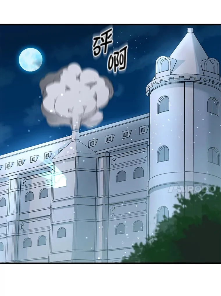 4.哈雷尔牌钻石 第48页