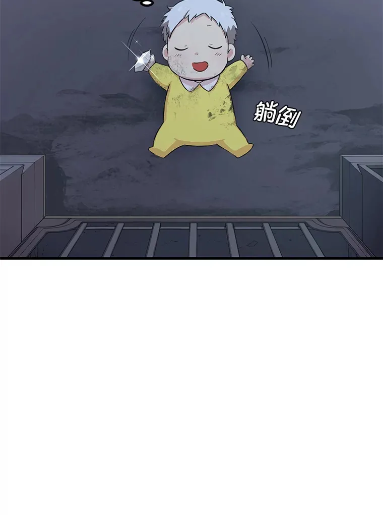 4.哈雷尔牌钻石 第54页