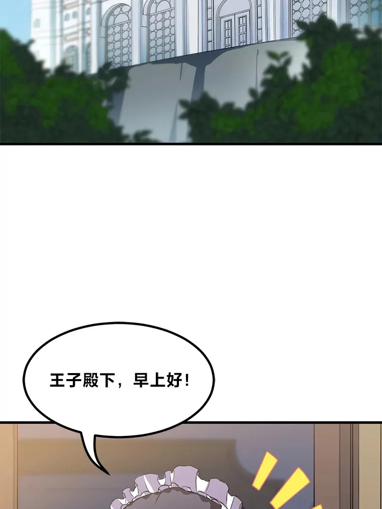 4.哈雷尔牌钻石 第56页