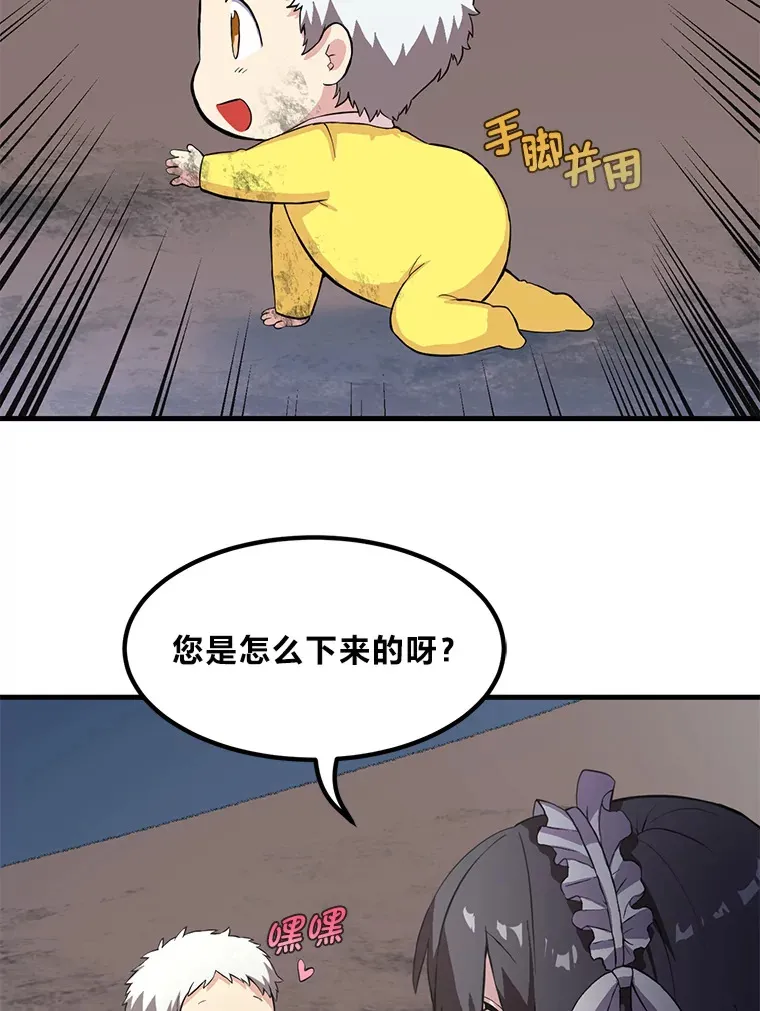 4.哈雷尔牌钻石 第59页