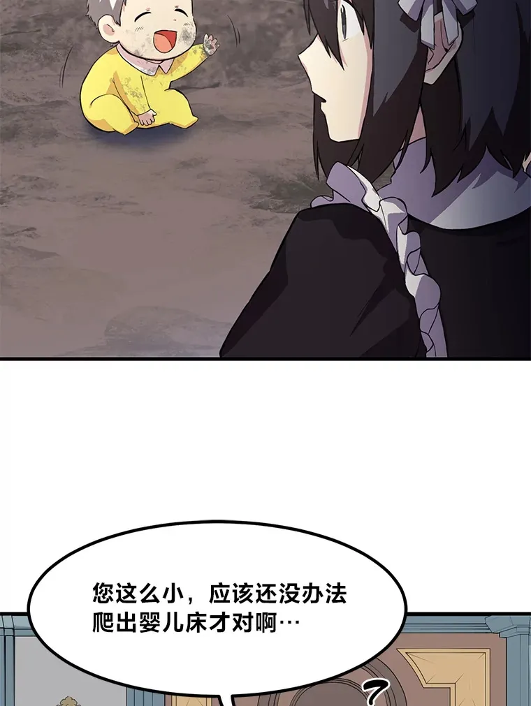 4.哈雷尔牌钻石 第60页