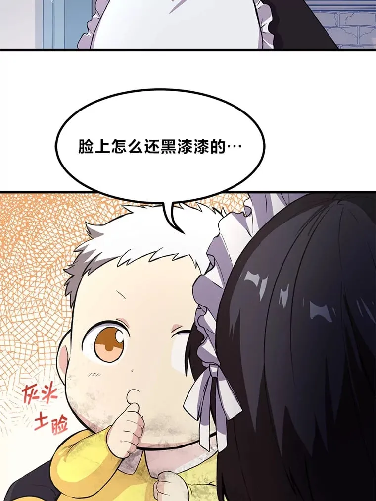 4.哈雷尔牌钻石 第63页