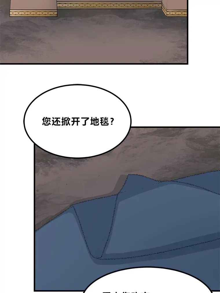 4.哈雷尔牌钻石 第66页