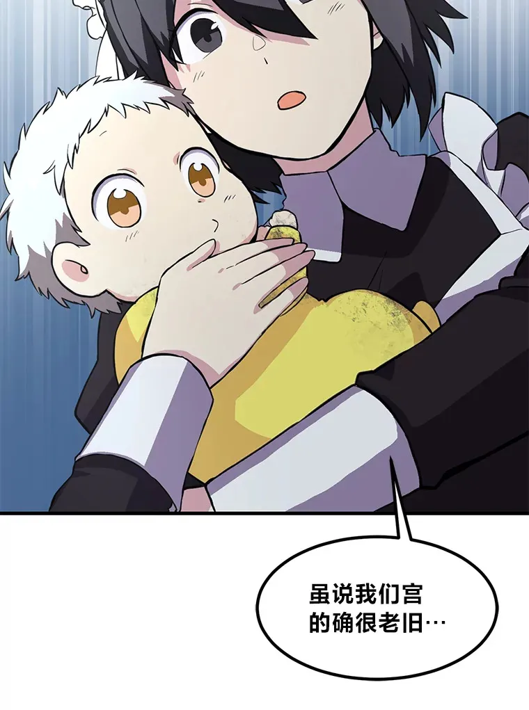 4.哈雷尔牌钻石 第68页