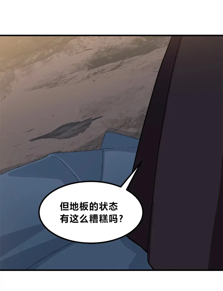 4.哈雷尔牌钻石 第69页