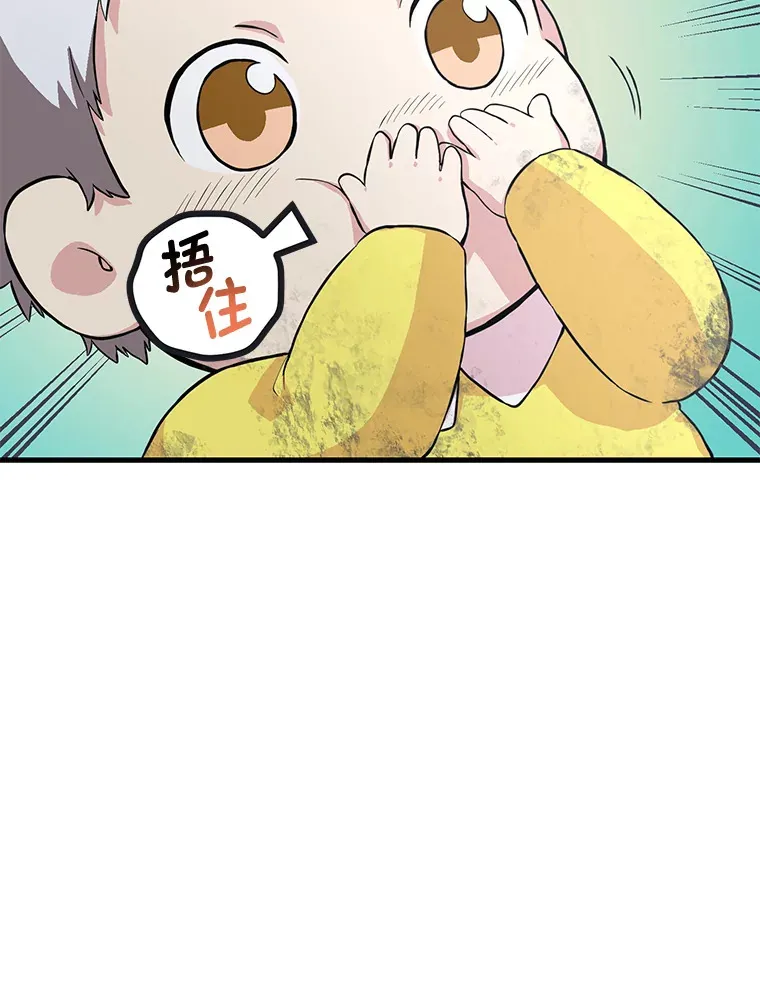 4.哈雷尔牌钻石 第72页