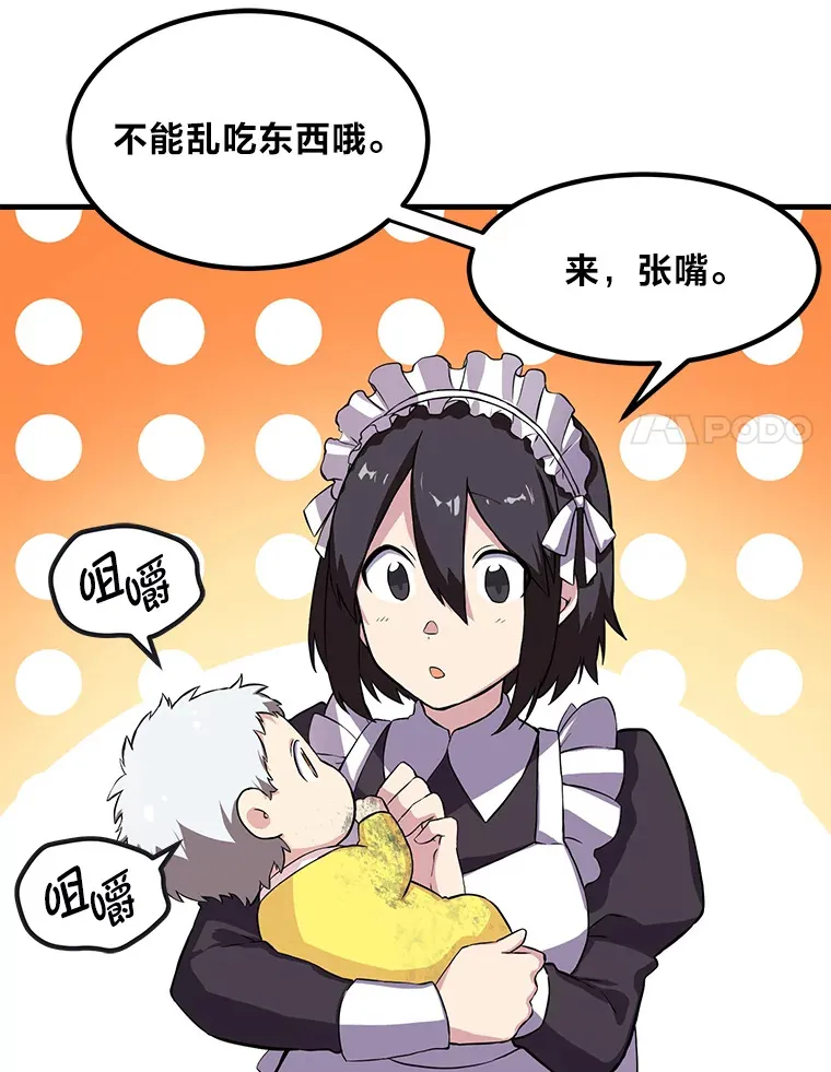 4.哈雷尔牌钻石 第74页