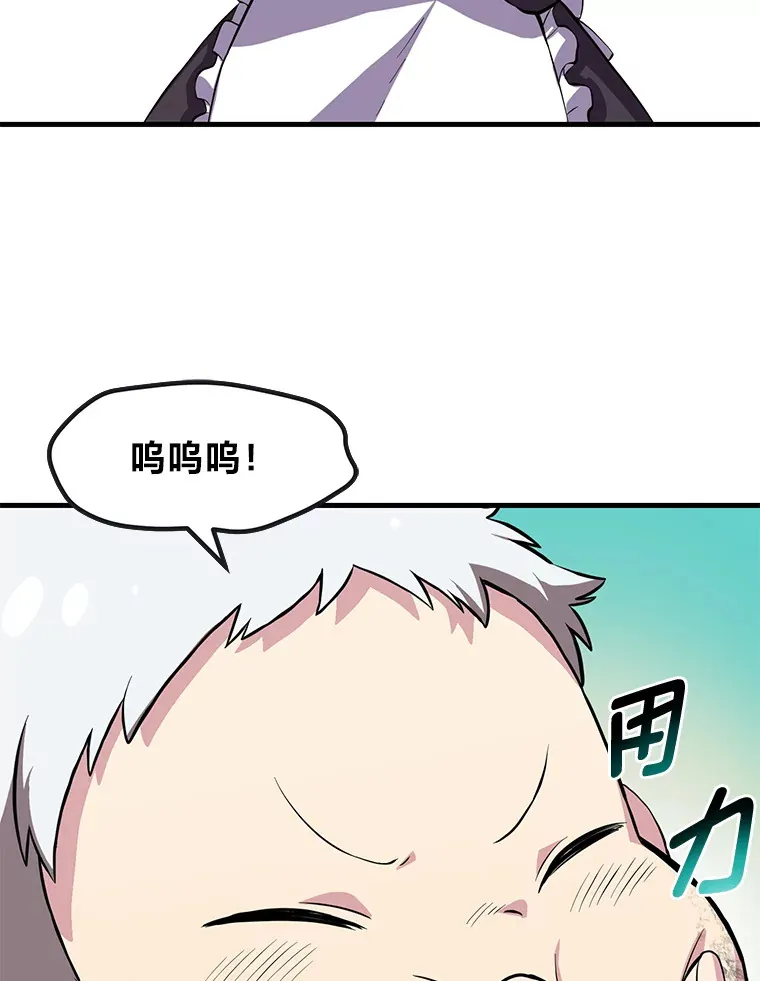 4.哈雷尔牌钻石 第75页