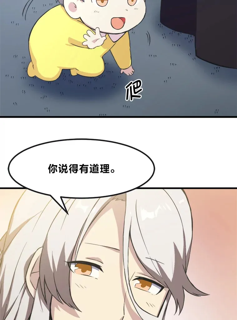 4.哈雷尔牌钻石 第97页