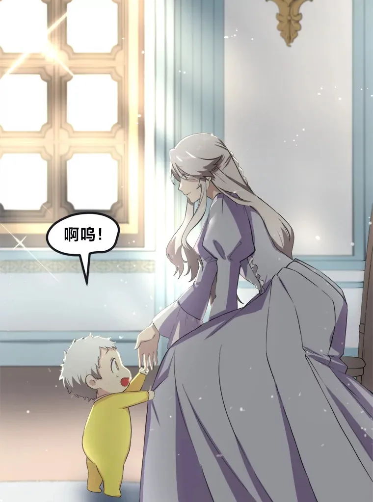 4.哈雷尔牌钻石 第102页