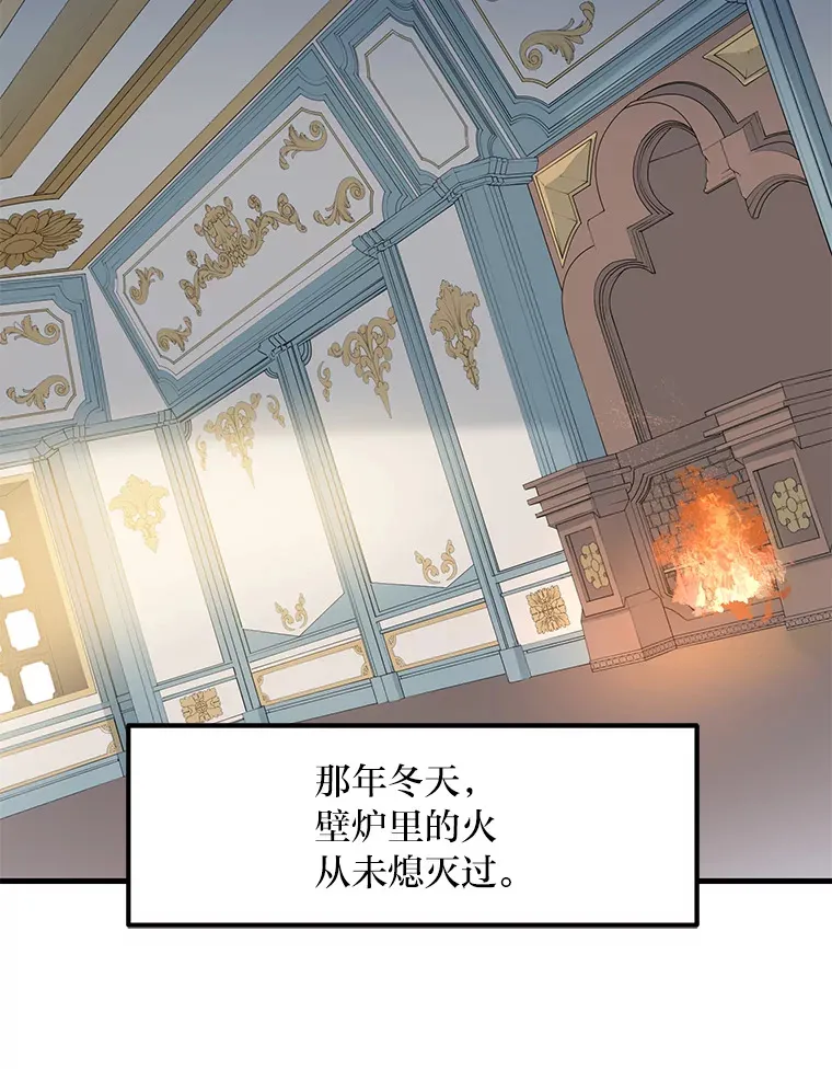 4.哈雷尔牌钻石 第106页