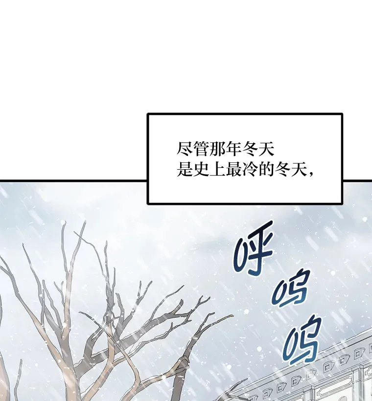 5.生日宴会 第13页