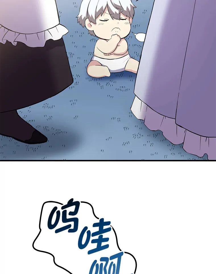 5.生日宴会 第31页