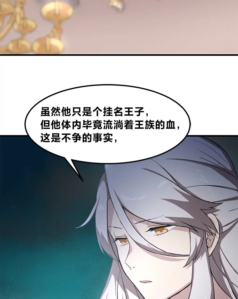 5.生日宴会 第40页