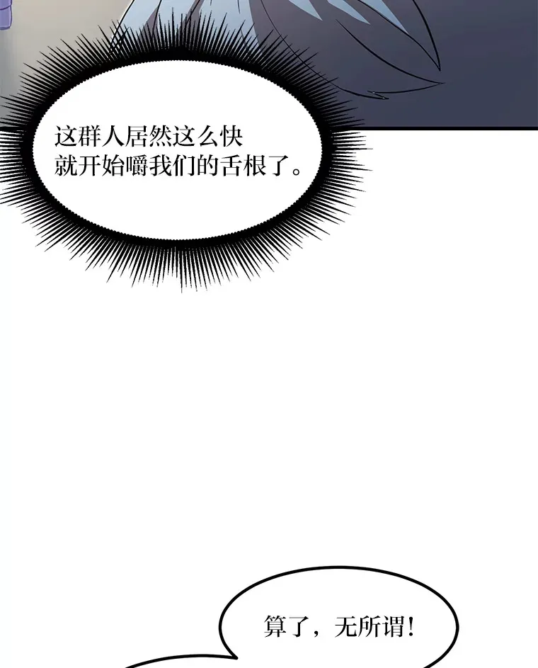 5.生日宴会 第70页