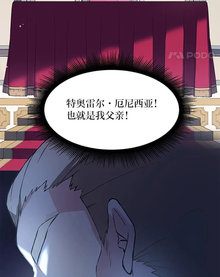 5.生日宴会 第73页