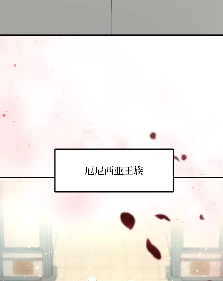 5.生日宴会 第78页