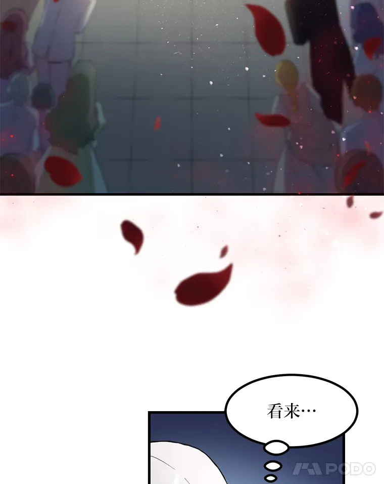 5.生日宴会 第80页