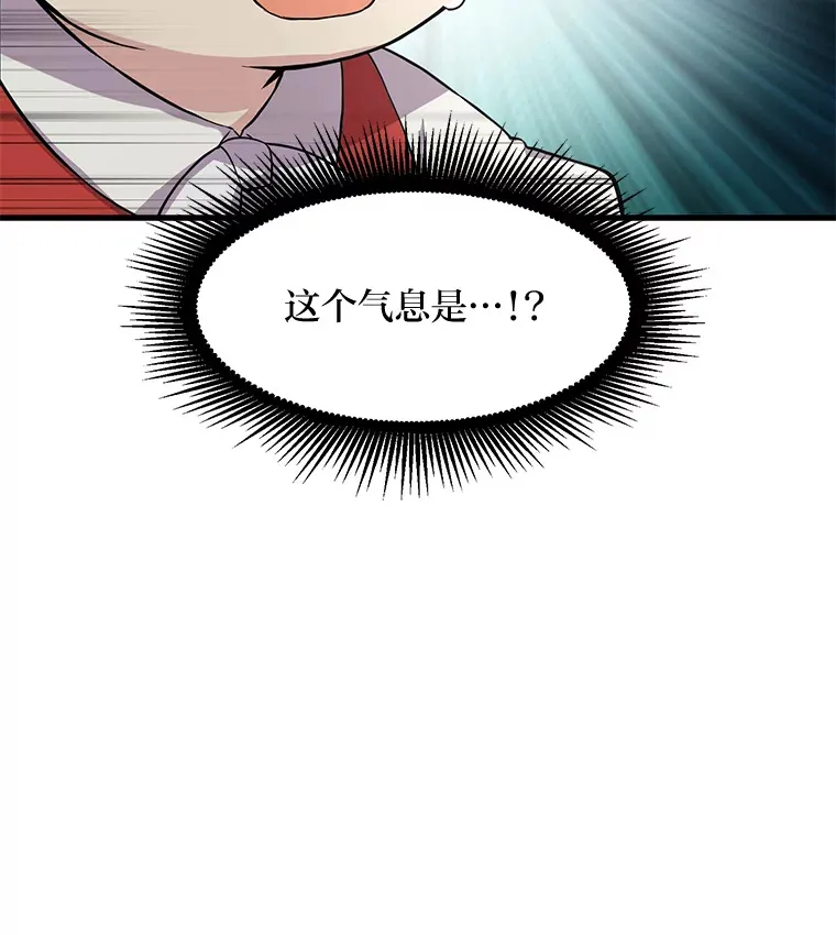 5.生日宴会 第105页