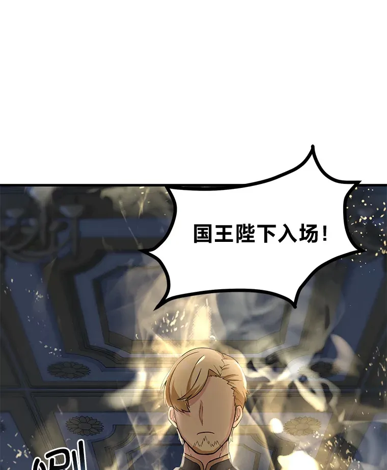 6.说好的秀操作呢 第1页