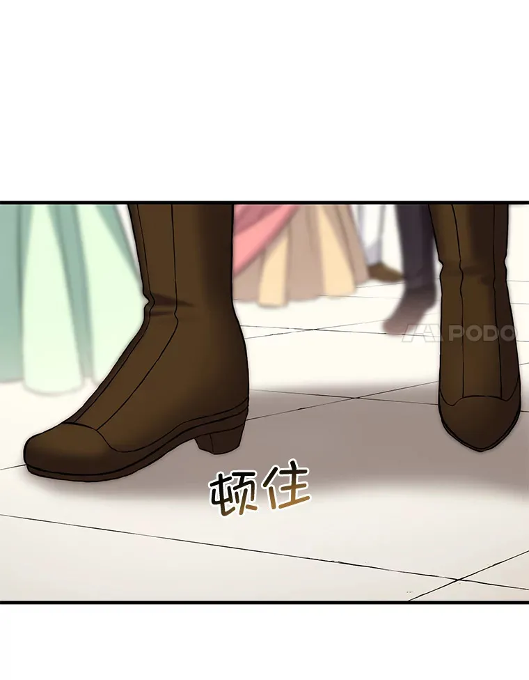 6.说好的秀操作呢 第11页