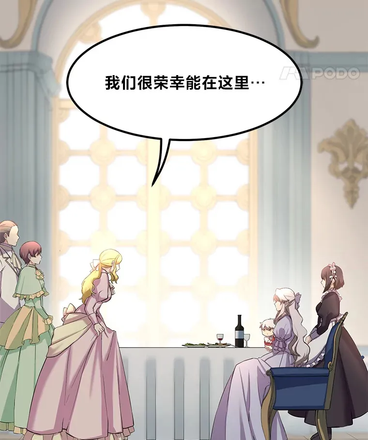 6.说好的秀操作呢 第22页