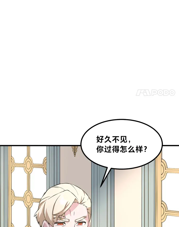 6.说好的秀操作呢 第72页