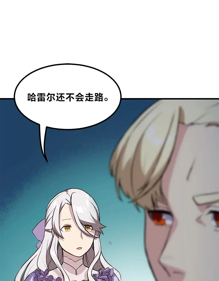 6.说好的秀操作呢 第91页