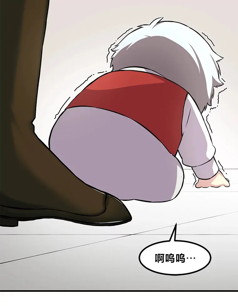 6.说好的秀操作呢 第93页