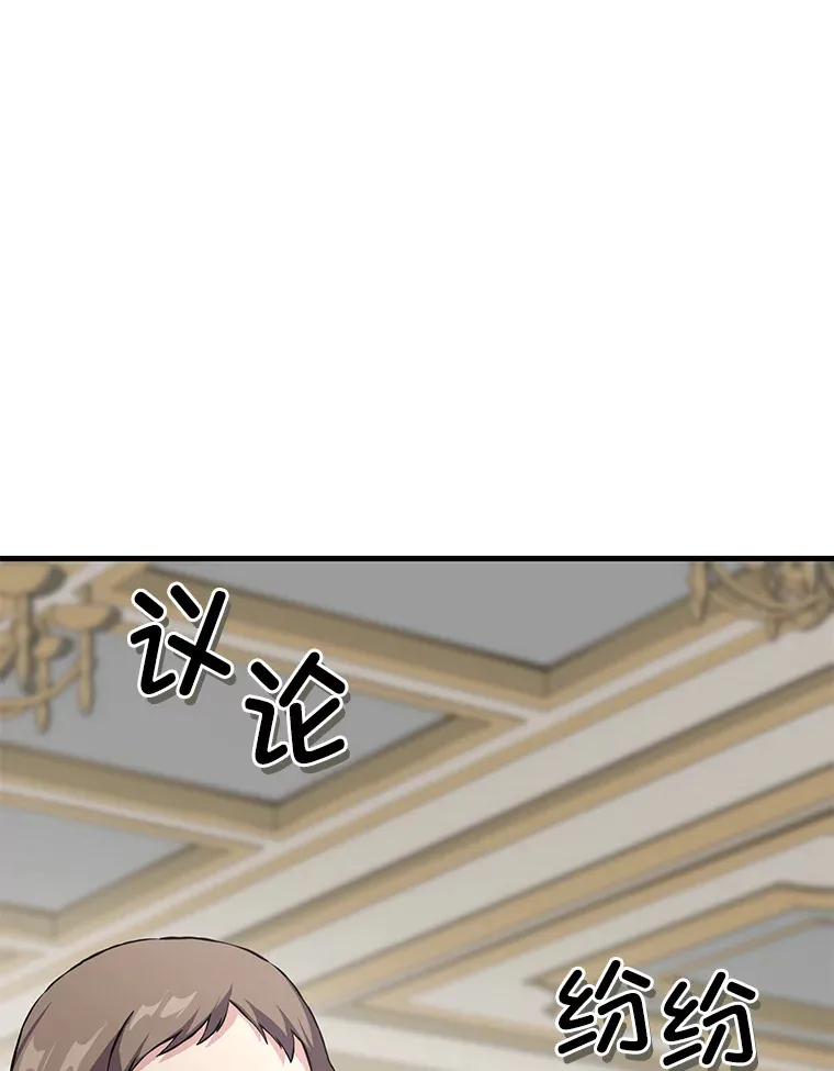 6.说好的秀操作呢 第94页