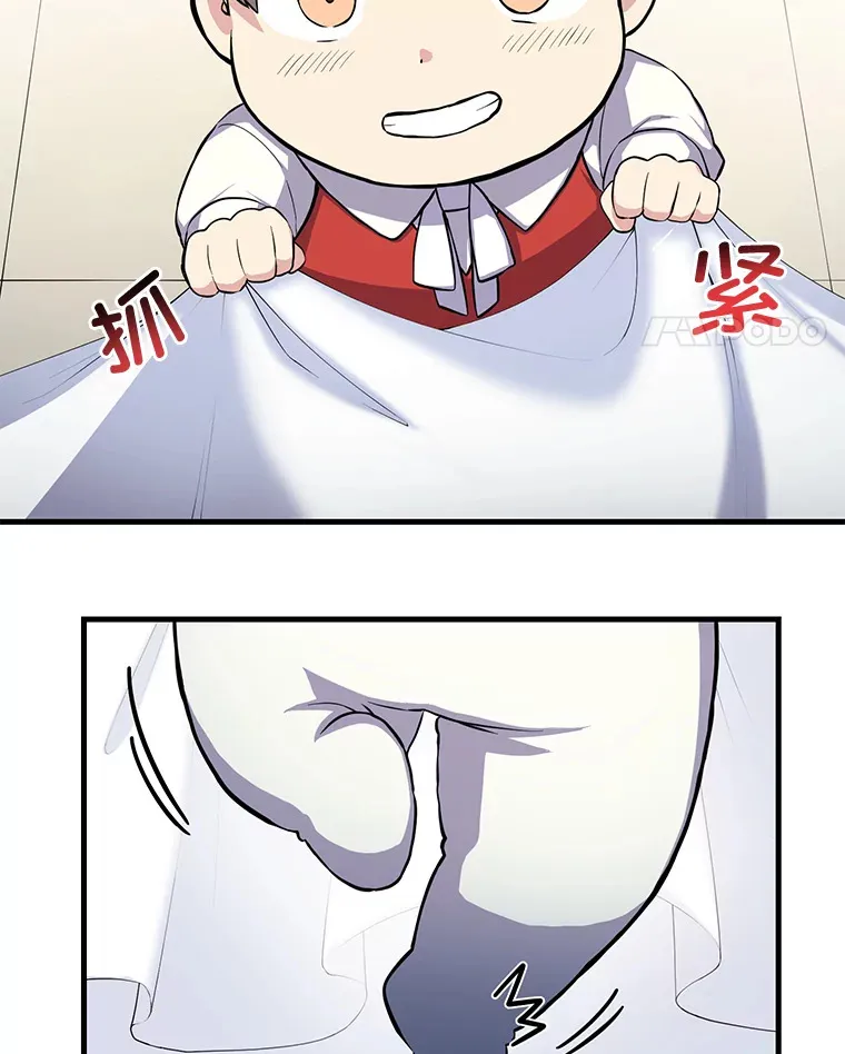 6.说好的秀操作呢 第106页