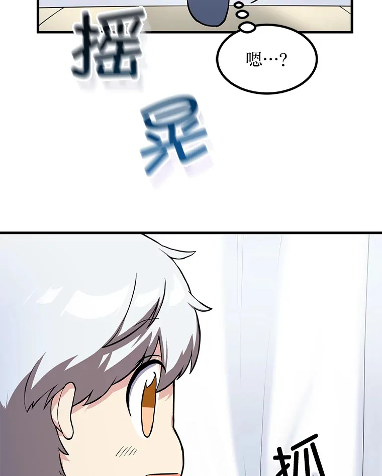 6.说好的秀操作呢 第107页