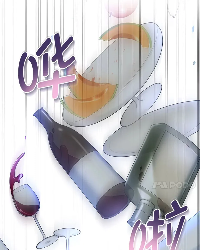 6.说好的秀操作呢 第109页
