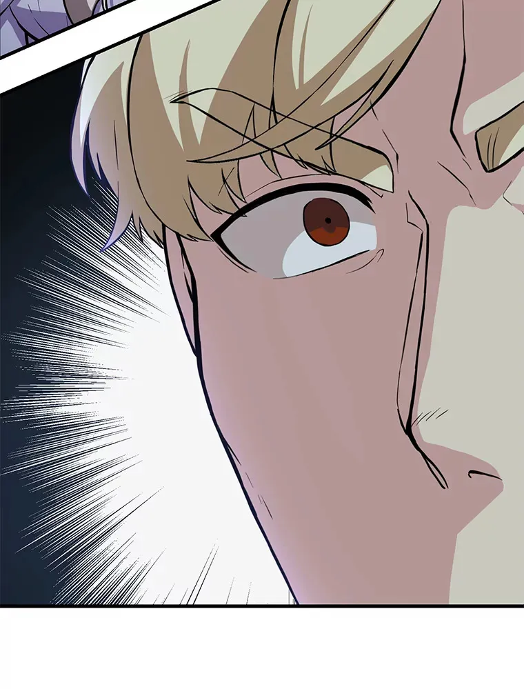 7.震怒的国王 第9页