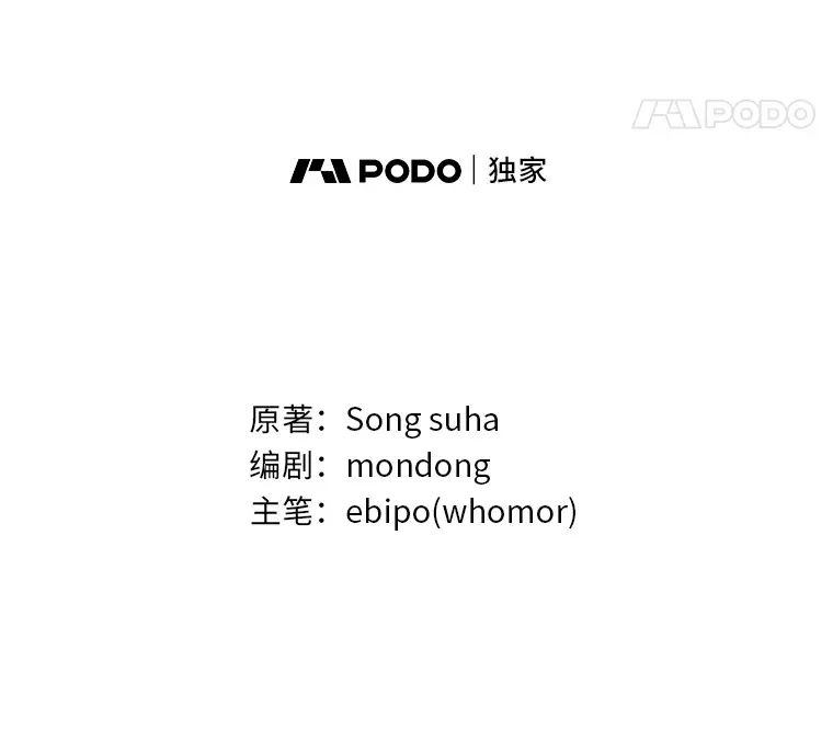 7.震怒的国王 第11页