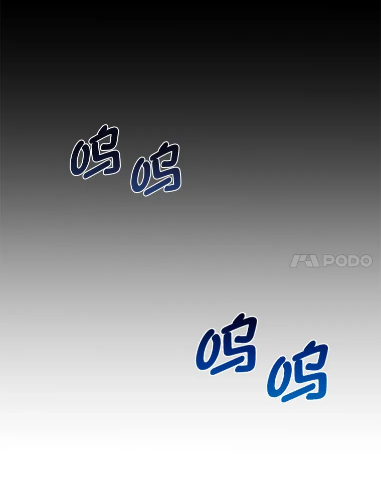 7.震怒的国王 第21页