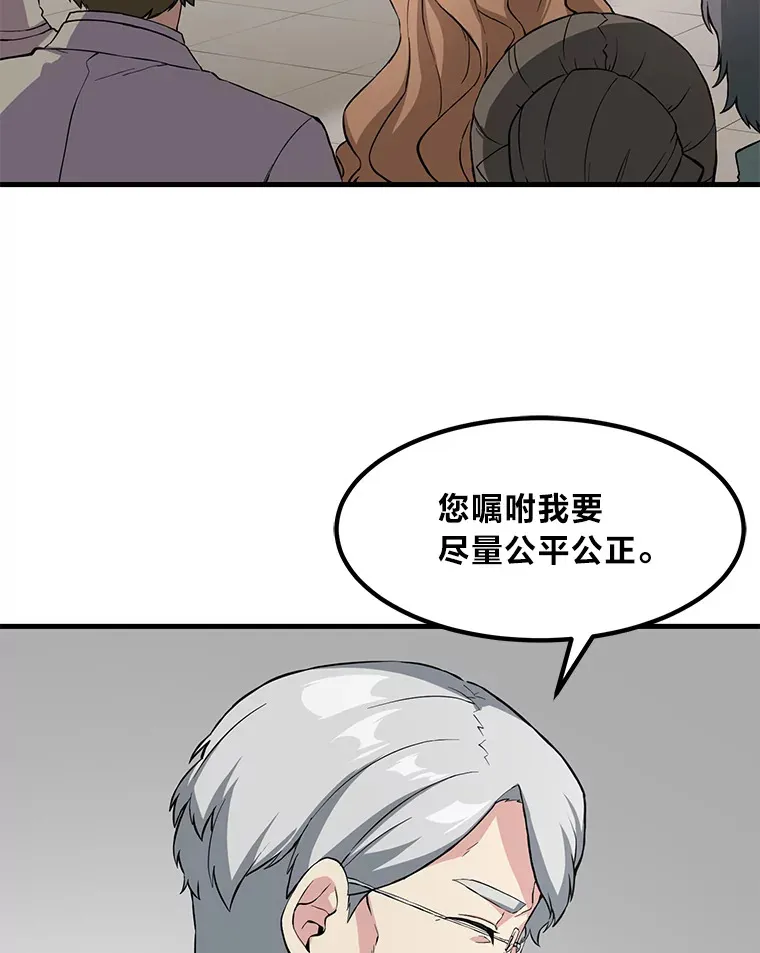 7.震怒的国王 第66页