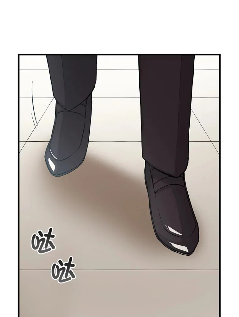 7.震怒的国王 第84页