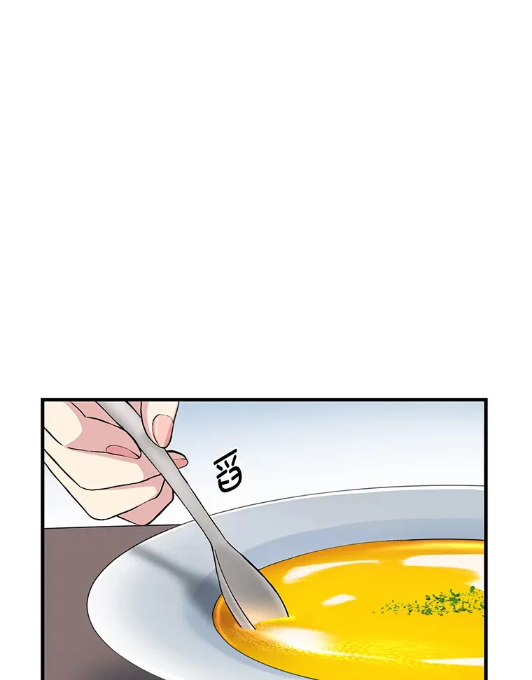 8.帅不过三秒 第82页