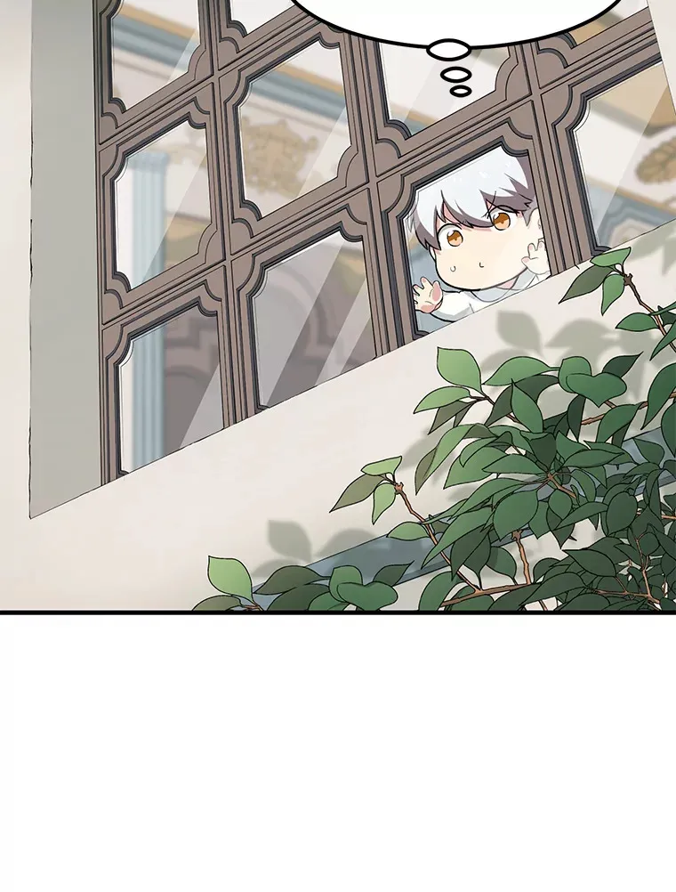 8.帅不过三秒 第97页